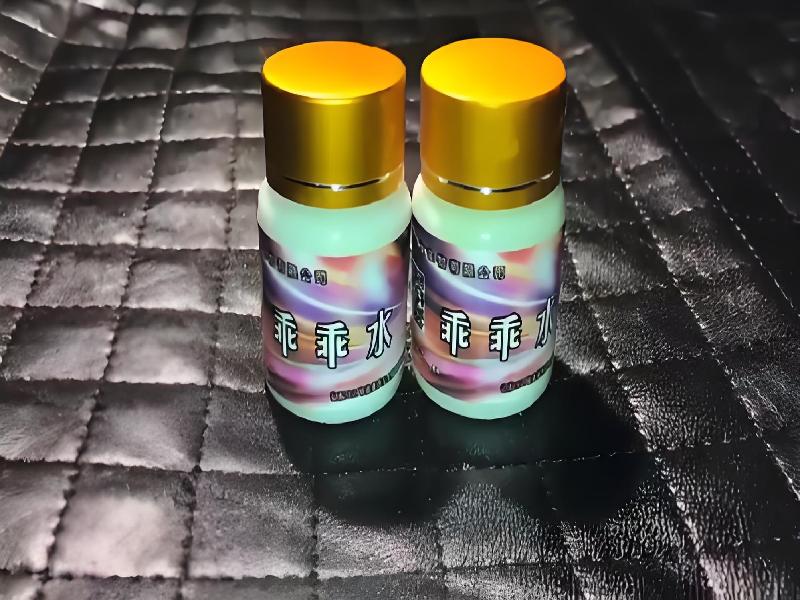 女士专用红蜘蛛7700-fu型号